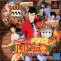HEIWA Parlor! PRO LUPIN the III Special