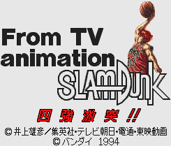Slam Dunk Shikyou Gekitotsu!