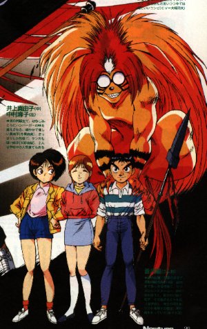 Ushio to Tora