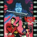Lupin III Walther P-38 TV Special Original Soundtrack CD cover