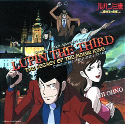 Lupin the Third The Legacy of the Magic King Original Soundtrack cover