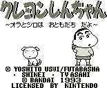 Crayon Shin-chan ~ora to shiro wa otomodachi da yo