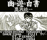 Yuu Yuu Hakusho Makai Touitsu