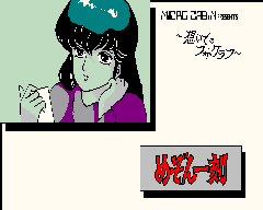 Maison Ikkoku