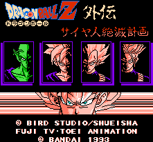 Dragonball Z Densetsu: Saiyajin Setsu Metsu Keikaku