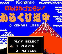 Ganbare Goemon: Karakuri Douchuu