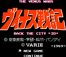 Venus Wars: Back the City "Io"