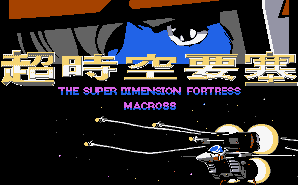 Skull Leader: Super Dimensional Fortress Macross