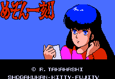 Maison Ikkoku