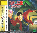 Lupin III The Sage of Pyramid