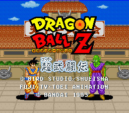 Dragonball Z: Super Butoden