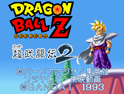 Dragonball Z: Super Butoden 2