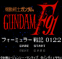 Kido Senshi Gundam F91: Formula Senki 0122