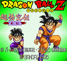 Dragonball Z: Super Son Goku Den 2