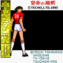 Captain Tsubasa Part 3: Challenge of Kaiser