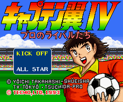 Captain Tsubasa Part 4: Pro's Rivals
