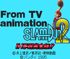 Slam Dunk IH Yosen Kanzenhan!!