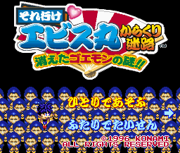 Ganbare Goemon: Soreyuke Ebisumaru ~Karakuri meiro~