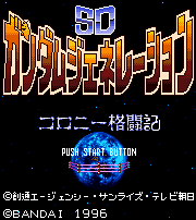 SD Gundam Generations F