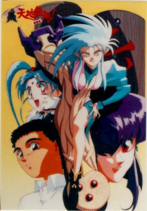 Tenchi Muyo!