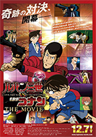 Lupin the Third vs. Detective Conan: The Movie