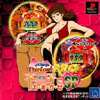 HEIWA Parlor! PRO Fujiko ni o.ma.ka.se Special box cover