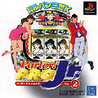 Parlor! PRO Jr. Vol.2 box cover