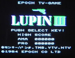 Lupin III Super Cassette Vision title screen